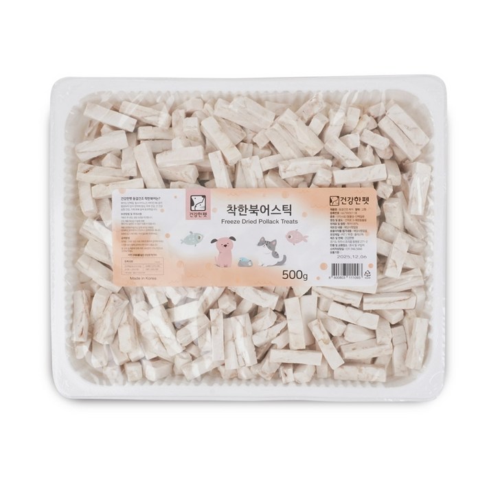 건강한펫 동결건조 북어스틱 도시락 500g