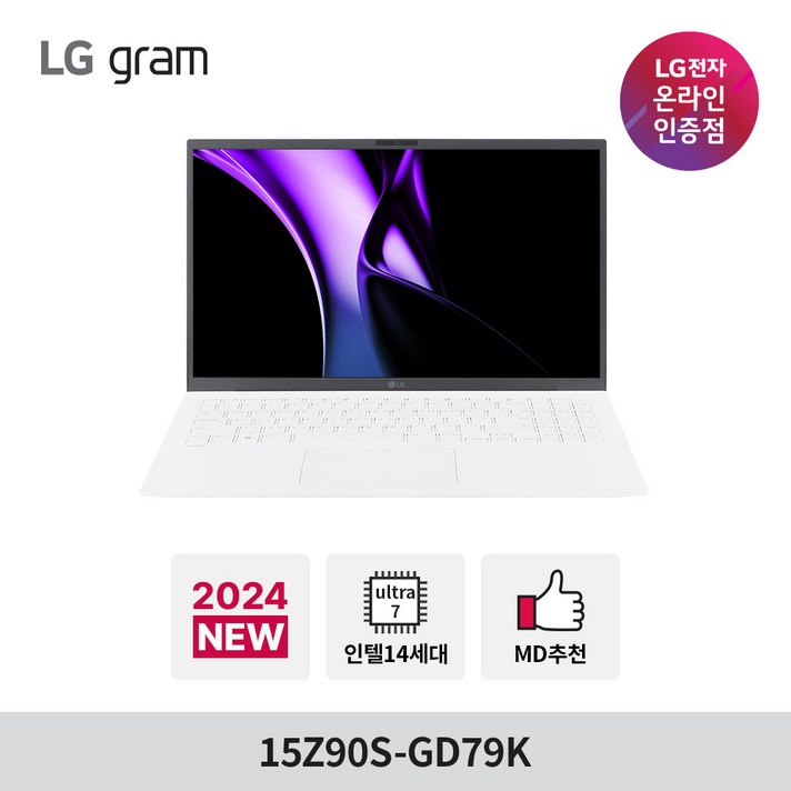 LG 그램 15Z90SGD79K Ultra7 32GB 512GB 윈도우 11포함, 15Z90SGD79K, WIN11 Home, 32GB, 512GB, 화이트 LG 그램 15Z90SGD79K Ultra7 32GB 512GB 윈도우 11포함, 15Z90SGD79K, WIN11 Home, 32GB, 512GB, 화이트