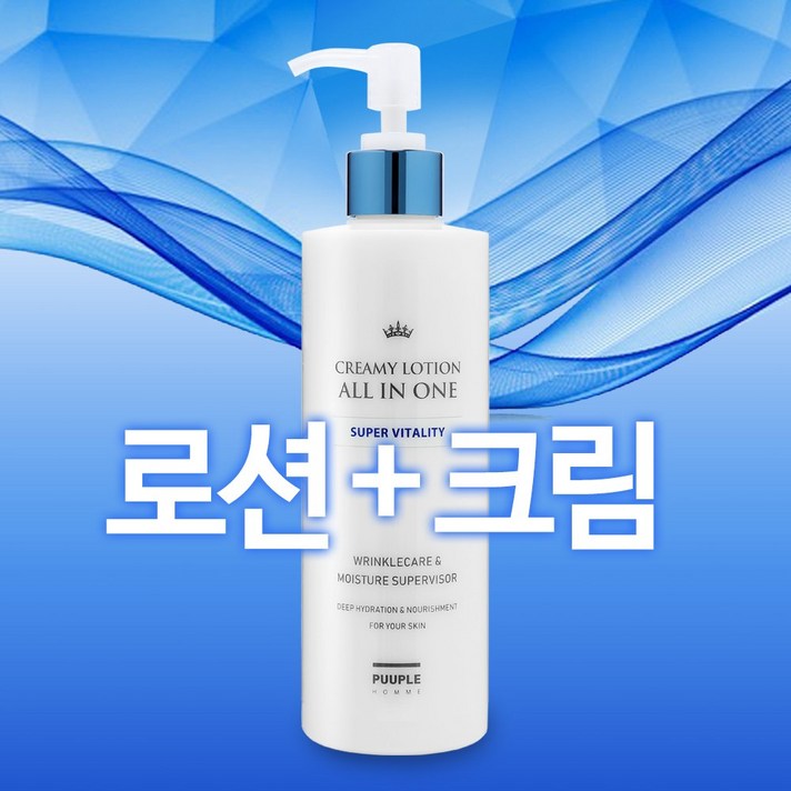 로션과 크림이 하나로 올인원, 남성화장품 참존nc1 퓨플 크리미 로션 올인원 300ml 남자화장품, 남성로션, 남자로션, 주름개선남성화장품, 참존 크리미 올인원, 수분로션, 1개, 300ml