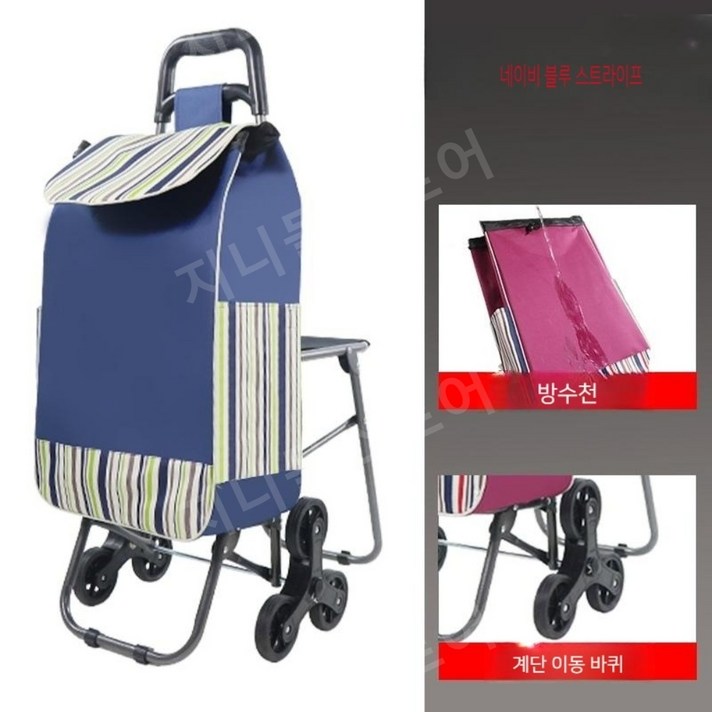 접이식 계단 핸드 카트 대차 손수레 캠핑 구르마 경량 수화물 세발수레 쇼핑 택배배송 장바구니 리프트