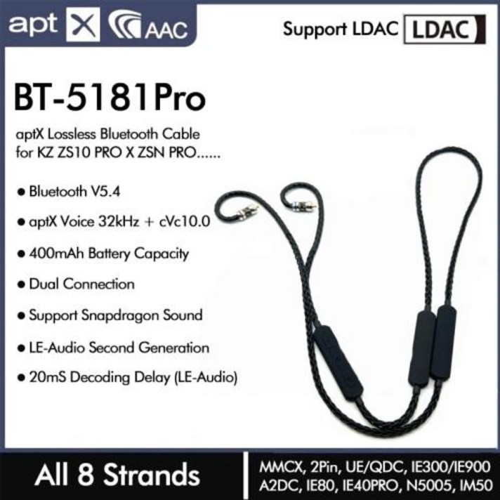 N5005케이블 호환 고해상도 블루투스 어쿠스틱 모듈 LDAC aptX 무손실 HD 20ms 지연 MMCX 2 핀 QDC IM용