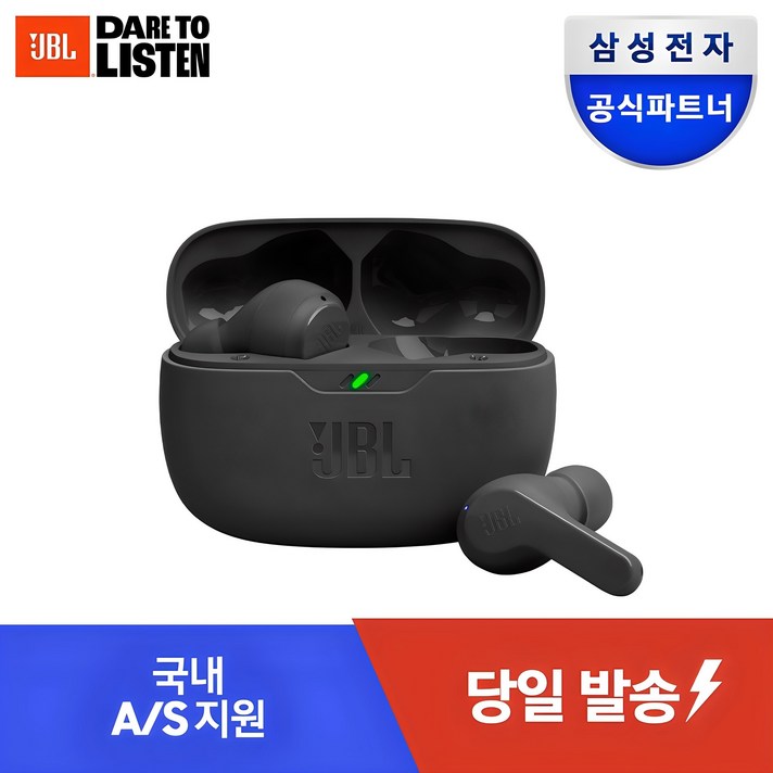 삼성공식파트너 JBL WAVE BEAM 블루투스이어폰 가성비 무선이어폰 Deep Bass 고속충전 주변소리듣기 핸즈프리 방수 방진 블루투스 5.2 톡쓰루 내장마이크 삼성공식파트너 JBL WAVE BEAM 블루투스이어폰 가성비 무선이어폰 Deep Bass 고속충전 주변소리듣기 핸즈프리 방수 방진 블루투스 5.2 톡쓰루 내장마이크