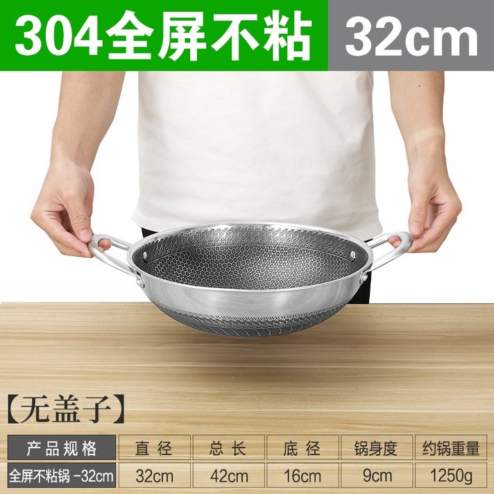 그리들팬 프라이팬 텐트밖은유럽 스텐 손잡이 다용도 허니콤 그리들 팬 냄비 캠핑용 가정용 솥 그리들팬 프라이팬 텐트밖은유럽 스텐 손잡이 다용도 허니콤 그리들 팬 냄비 캠핑용 가정용 솥