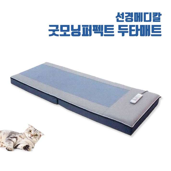 선경메디칼 NEW 굿모닝퍼펙트 두타매트 MKS001 온열타격 선경메디칼 NEW 굿모닝퍼펙트 두타매트 MKS001 온열타격