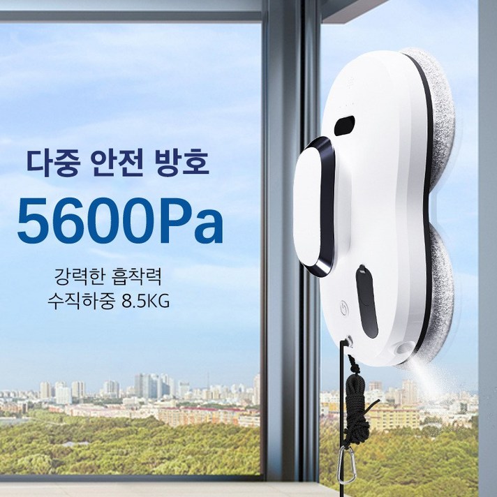 Aiiyya 스마트 유리창 로봇 청소기 초강흡력 물자동분사 Aiiyya 스마트 유리창 로봇 청소기 초강흡력 물자동분사