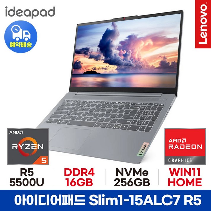 레노버 아이디어패드 Slim115ALC7 R55500U 16GB 256GB WIN11 HOME 사무용 인강용 노트북 ED