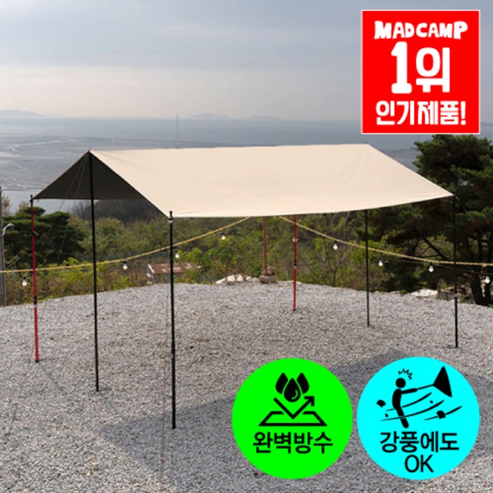 매드캠프 블랙코팅 타프 캠핑 옥스포드210D 렉타 타프 대형 210D 3×4 3×5 6.4.4 매드캠프 블랙코팅 타프 캠핑 옥스포드210D 렉타 타프 대형 210D 3×4 3×5 6.4.4