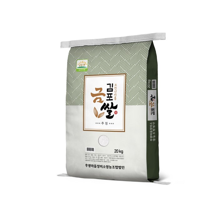 2024 휴전선인근 김포금쌀후평리정미소 추청미아끼바리, 아끼바레, 1개, 20kg