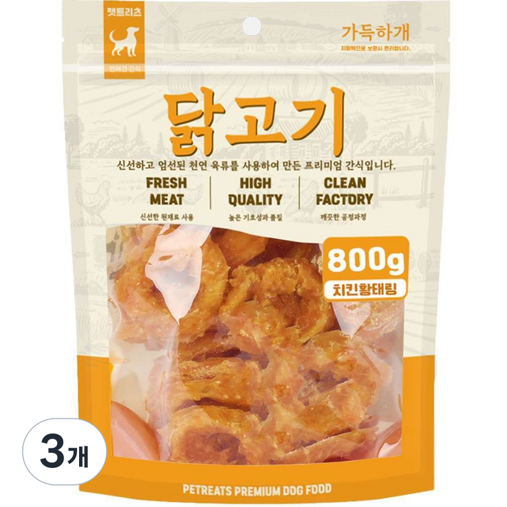 펫트리츠 가득하개 강아지 대용량 간식, 800g, 3개, 치킨터키링