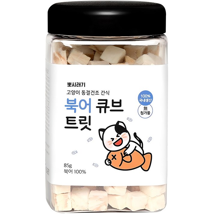 뽀시래기 고양이 큐브 트릿 동결건조 간식