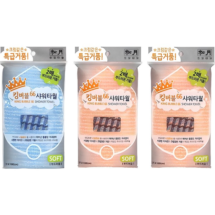 송월타월 킹버블 샤워타올