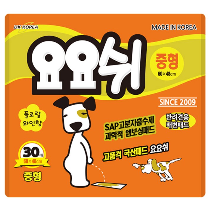 요요쉬 강아지 배변패드