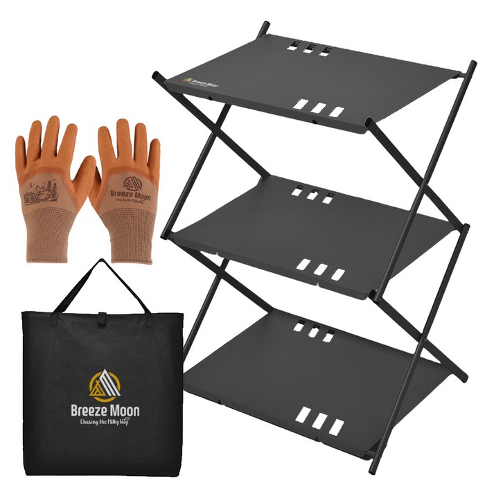 브리즈문 알루미늄 초경량 선반 테이블 쉘프 프레임  플레이트 3p  전용가방  장갑 세트