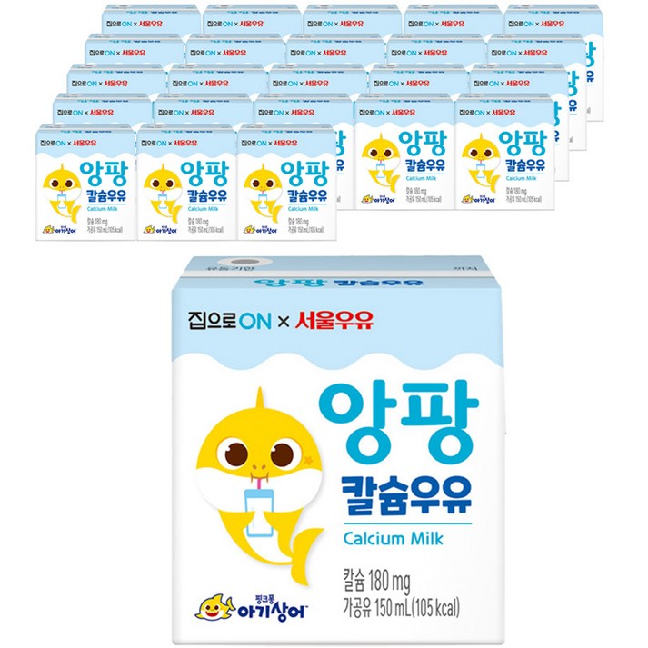 대상 집으로ON 핑크퐁 멸균 앙팡 칼슘 우유 150ml x 24p