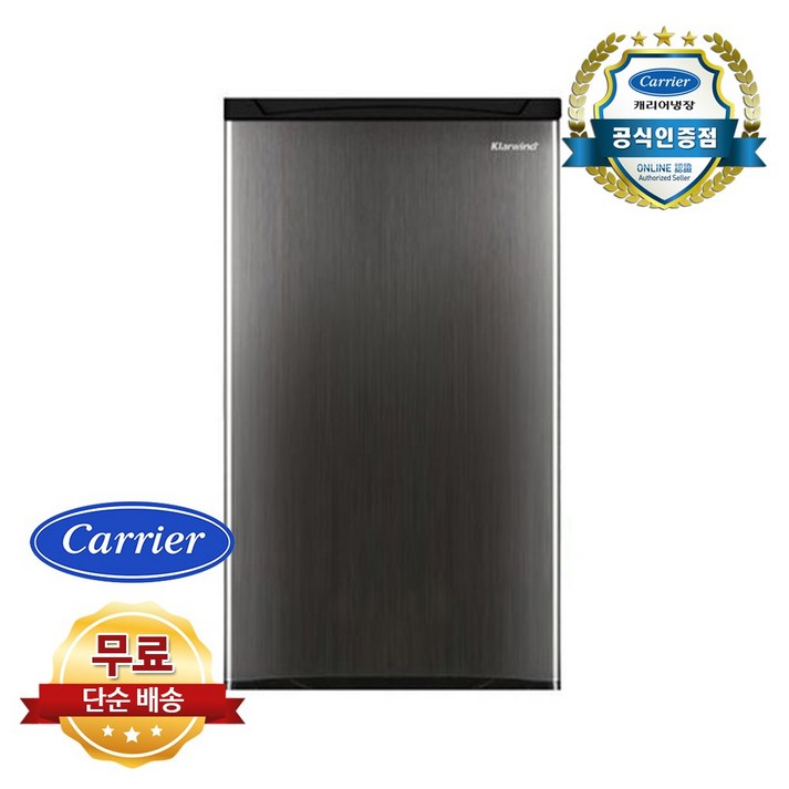 캐리어 클라윈드 93L 소형 미니 냉장고 CRF-TD093WSA 단순배송