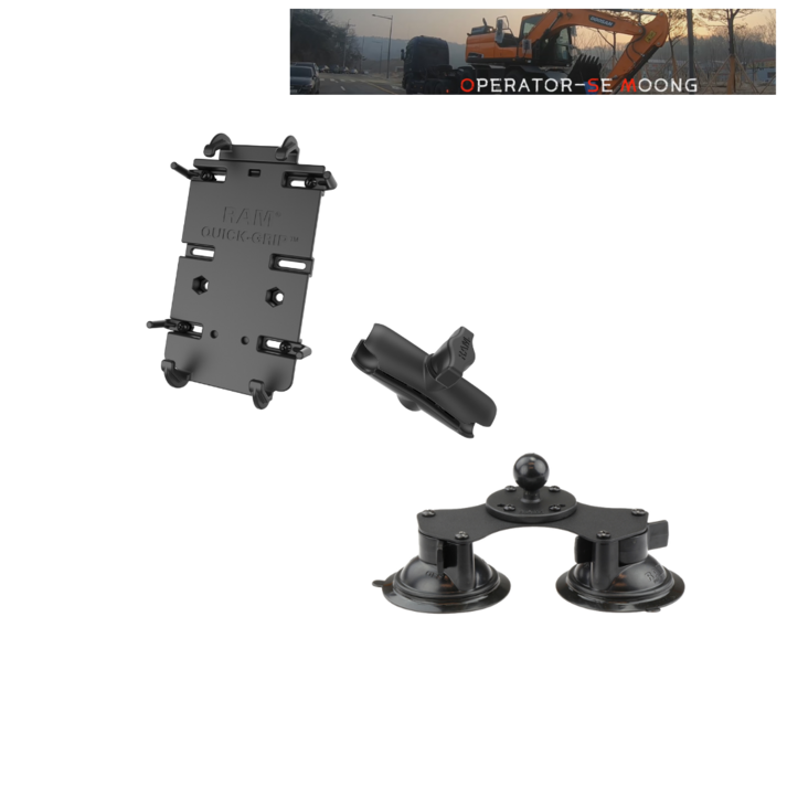 [램마운트x세뭉나라] 퀵그립 더블석션 굴착기 흡착 갤럭시 Z폴드 폴드5,폴드4 / S24 울트라 차량, 굴삭기 핸드폰 거치대   평생보증 폴드폰 거치대