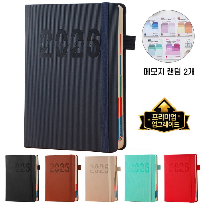 Folvia 2026 날짜형 데일리 다이어리 A5 업무용 기록 노트 일기장 직장인