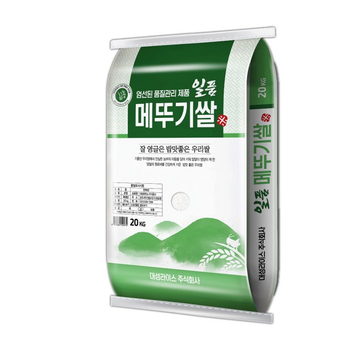 25년햅쌀 일품메뚜기 20kg 혼합