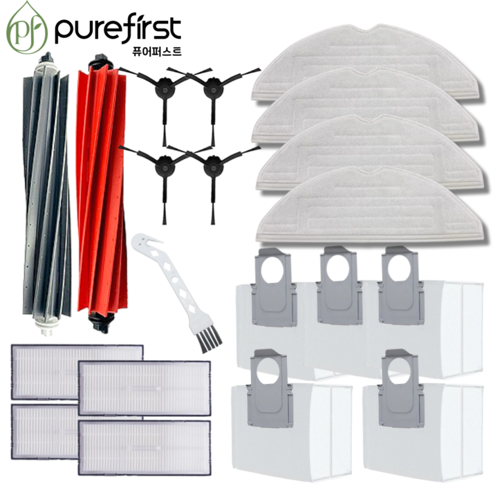 퓨어퍼스트 로보락 S8 Plus 소모품 물걸레 먼지봉투 필터 브러쉬 호환 20종 블랙 기프트팩, 1개