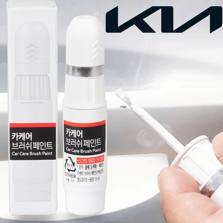 기아 니로 NIRO 붓펜 호환 B4U 페인트 그래비티블루 카페인트도색 휠복원 기스제거 문콕, B4U, 1개 기아 니로 NIRO 붓펜 호환 B4U 페인트 그래비티블루 카페인트도색 휠복원 기스제거 문콕, B4U, 1개