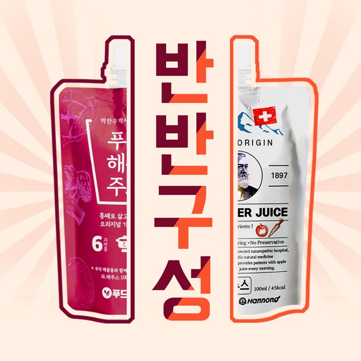 푸드닥터S 푸닥 해톡주스 X 벤나주스