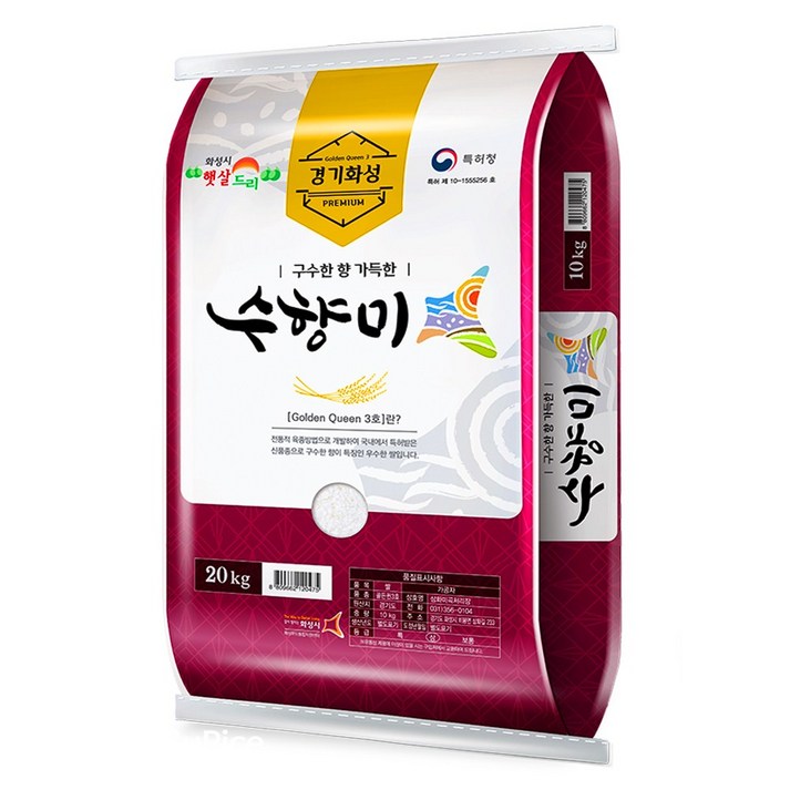 24년 햅쌀 수향미 20kg 골든퀸 골드퀸 3호 밥맛좋은쌀 상등급 (포장지 랜덤)