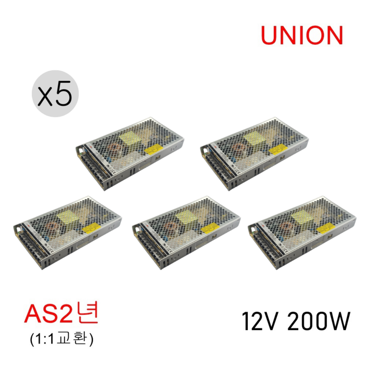 유니온 비방수 SMPS 12V 200W LED안정기 컨버터 전원공급기 아답터, 5개