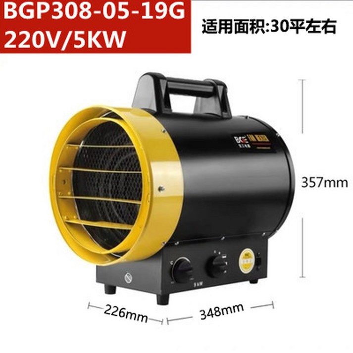 전기 열풍기 농업용 공업용 히터 산업용 온풍기 대형