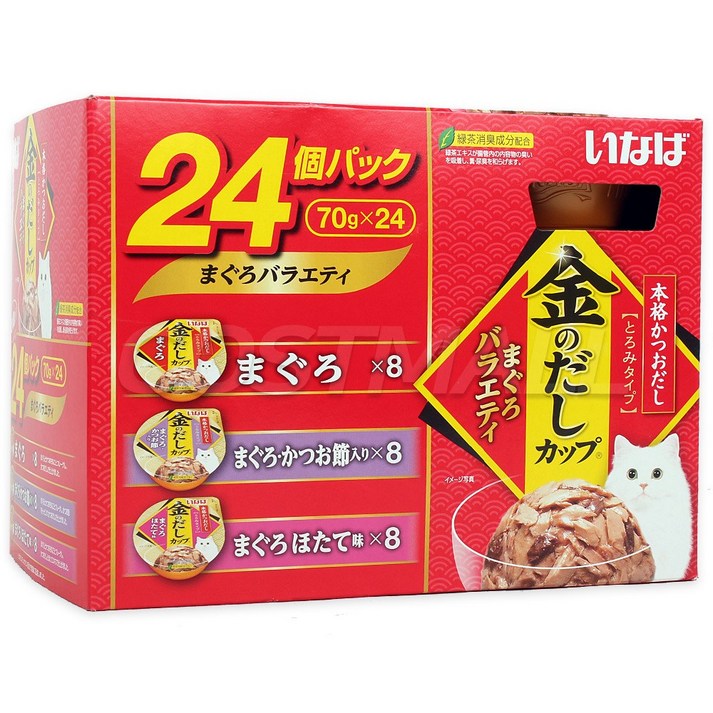 이나바 금빛육수 컵 참치 버라이어티 24P 고양이 간식 코스트코