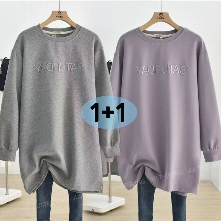 JUSTFEELING 2장세트11 레터링 긴팔맨투맨 데일리루 빅사이즈 자수 도톰 가을겨울 긴팔 롱티셔츠 순색 라운든티 150kg까지