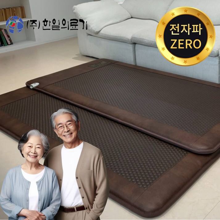 무전자 25년형 한일의료기 국산 EMF 전자파 없는 탄소매트 두꺼운 카본 전기매트 싱글 더블 퀸 분리난방, 싱글100x200, 탄소발열육각