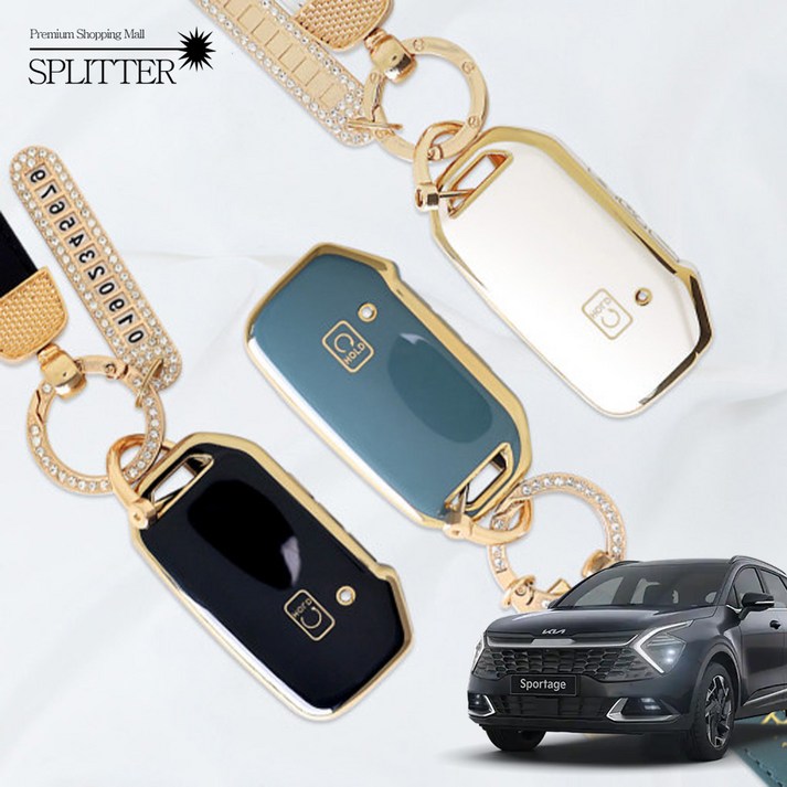 기아 스포티지NQ5 K5DL3 셀토스 호환 새차선물 TPU 스마트 키케이스, 화이트(골드엣지)