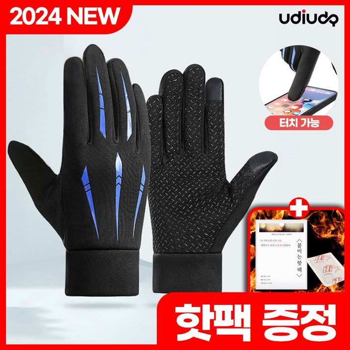 우디우디 스마트 터치 기모 방한 방수 장갑 스포츠 아웃도어 오토바이 우디우디 스마트 터치 기모 방한 방수 장갑 스포츠 아웃도어 오토바이