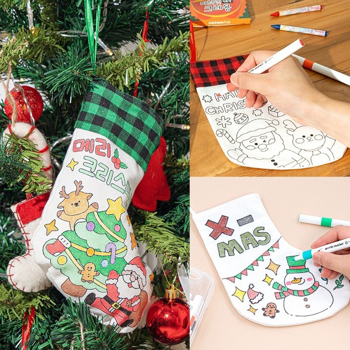 크리스마스 패브릭 양말꾸미기 양말오너먼트 트리장식, 패블릭양말무지10개KAMK24