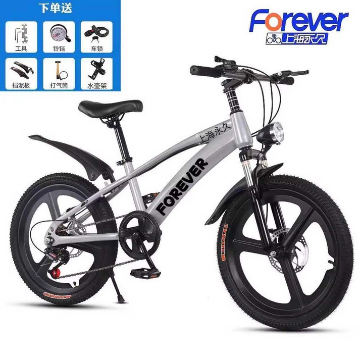 9살 자전거 7살 두발 공주 초등학생 18인치 속도 여아 8살 남아 선물용