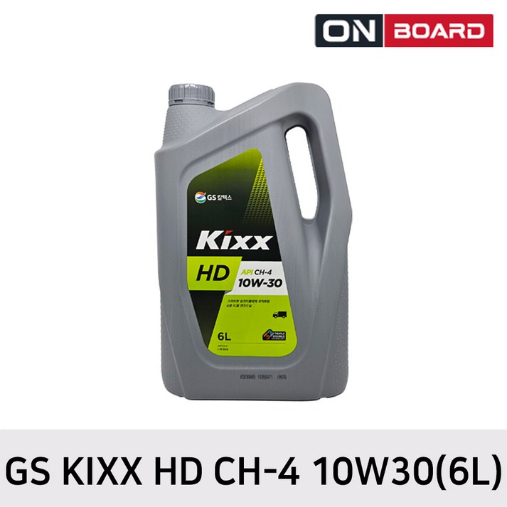 GS KIXX HD CH-4 고급 디젤 전용 엔진오일 10W30 6L, 1개, 6L 20240227