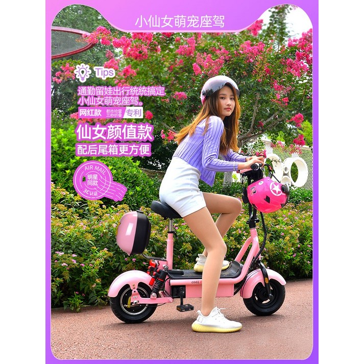 핑크 전동자전거 전기자전거 소형 미니 휴대용 20230414