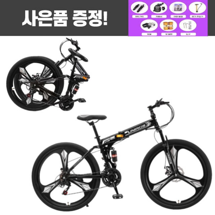유니로스 mtb자전거 접이식자전거 입문용 산악자전거 24 26인치, 화이트블랙