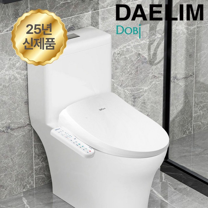 25년 신제품 대림비데 직수형 방수비데 DLB-330 자동노즐세척 필터없는비데 쾌변스파기능 노즐교체, DLB-330, 고객직접설치