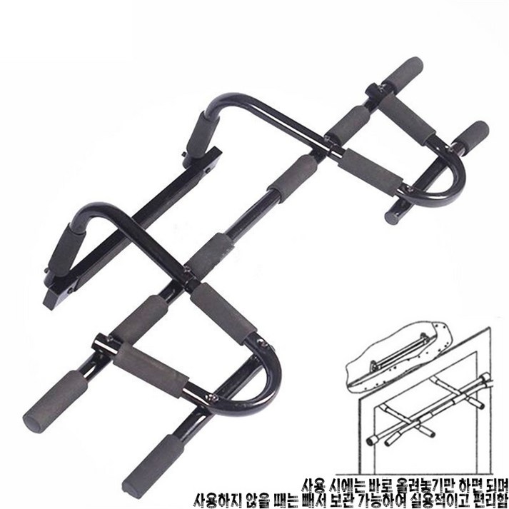 문틀 철봉 높이조절 와이드그립 철봉 방문 실내운동기구 문틀손상없는 가정용 턱걸이