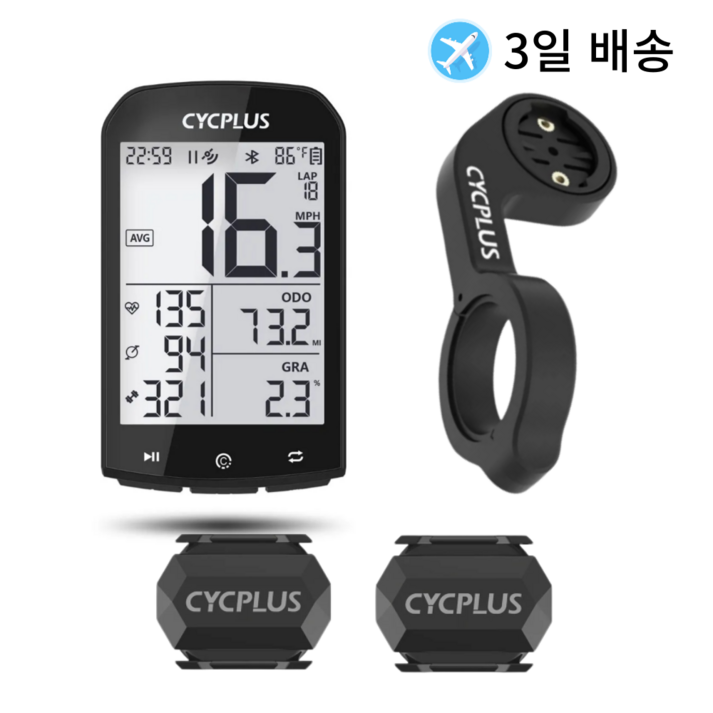 CYCPLUS M1 GPS 자전거속도계 ANT+ 블루투스 5.0 사이클링 주행 거리계 방수, m1 holder + senser set, 1개 20231025