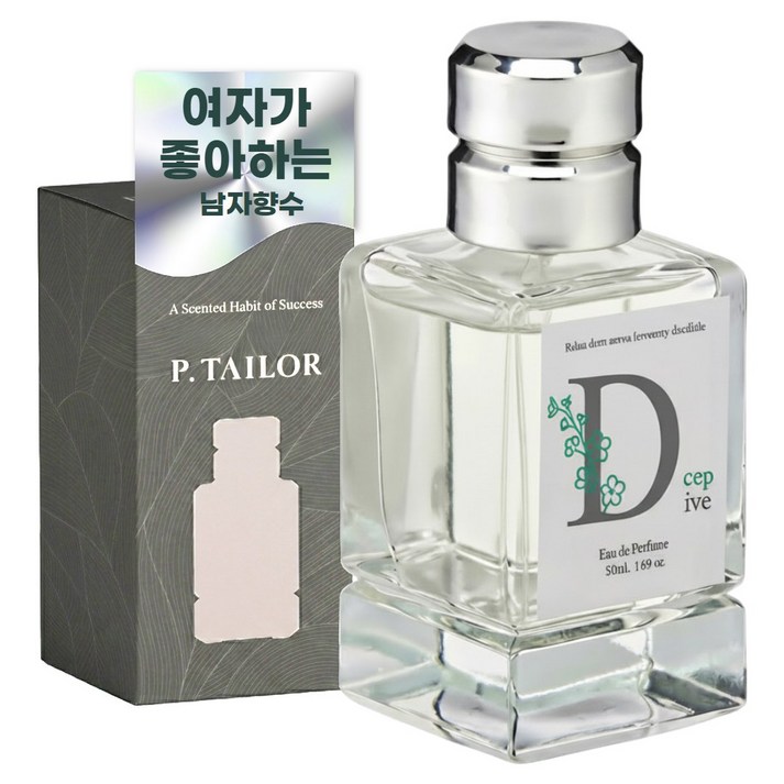 P.Tailor 여자들이 좋아하는 남자향수 품격 높은 향수 딥다이브 Deep Dive