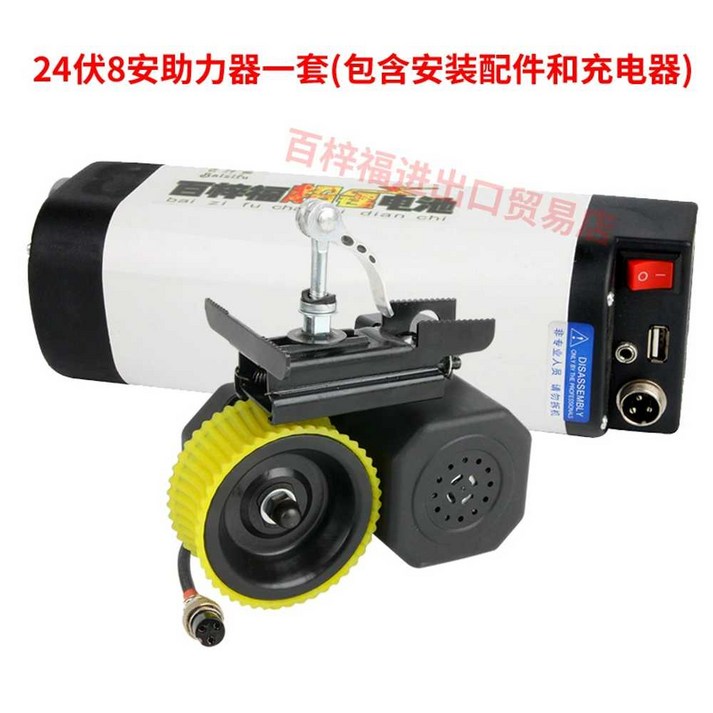 전기 자전거 개조 키트 DIY 산악자전거 개조 전동 부스터 컨트롤러 모터 키트 범용 전기 자전거 개조 키트 DIY 산악자전거 개조 전동 부스터 컨트롤러 모터 키트 범용