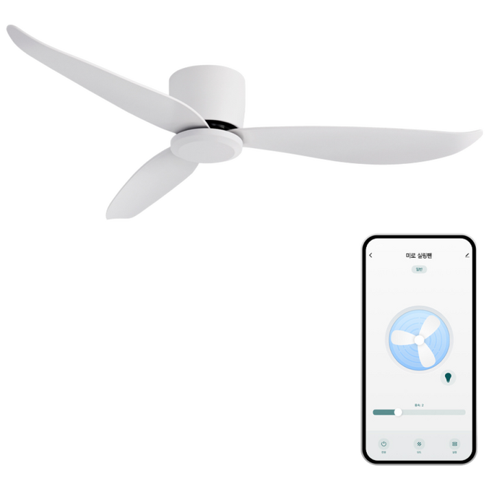 미로 BLDC 52인치 거실 천정 실링팬 저소음 조명 업소용 방등 리모컨 설치포함 무상A/S 2년, 화이트