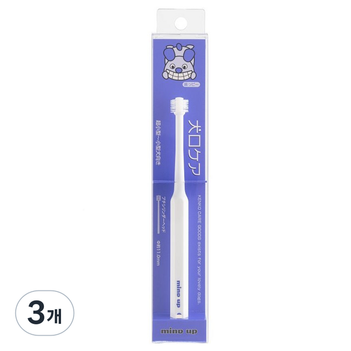 일본 마인드업 켄코케어 쁘띠 실린더 강아지 칫솔 (양치가 서투른 초소형견용), 강아지용, 3개