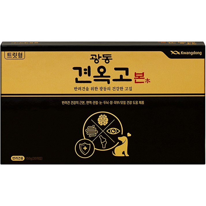 견옥고 본 반려견 영양제 30포