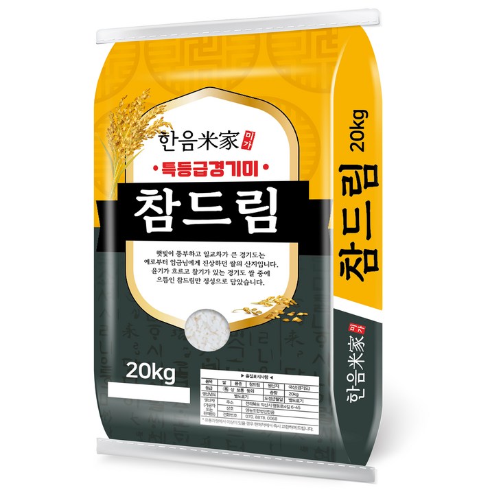 한음미가 2024년산 햅쌀 참드림 경기미, 특등급, 20kg, 1개 한음미가 2024년산 햅쌀 참드림 경기미, 특등급, 20kg, 1개