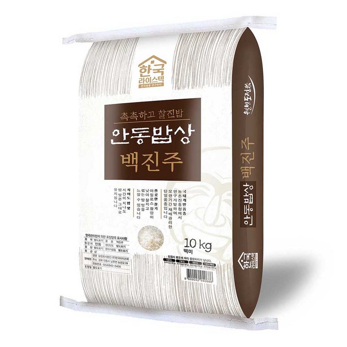 한국라이스텍 2024년산 햅쌀 안동밥상 백진주 백미