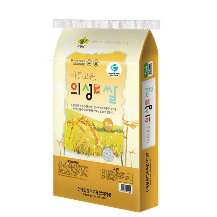 의성진쌀 일품 상등급 백미