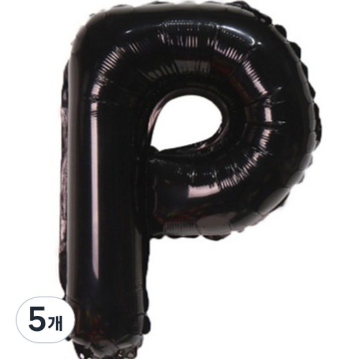 팡파티 레터링 알파벳 풍선 P 40cm, 블랙, 5개